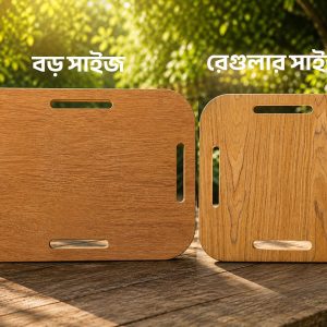 Skating Board ১ টি বড় + ১ টি ছোট